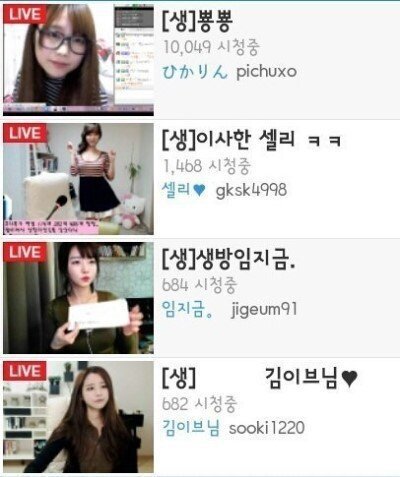 파일:히카리 흡성대법.jpg