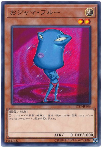 파일:방블루.jpg