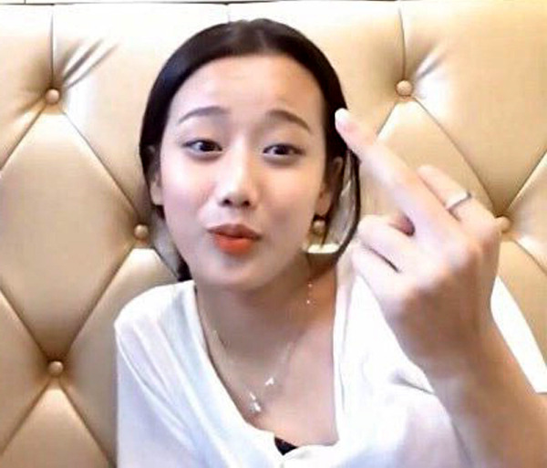 파일:이나은 욕.jpg