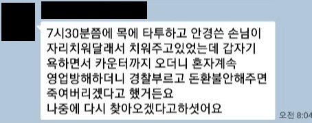 파일:강서구카톡.jpg