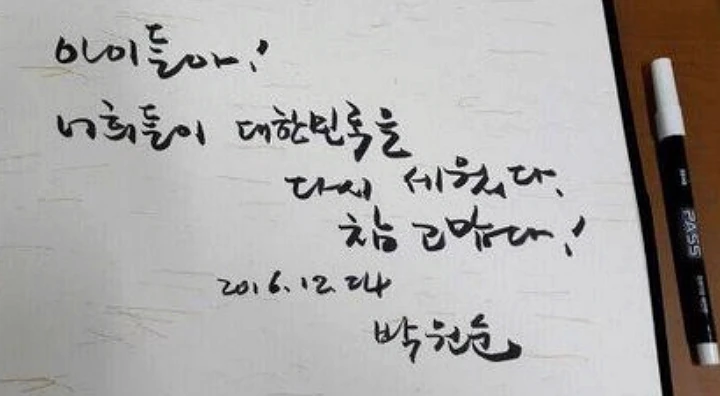 니가 서울을 다시 세웠다 참 고맙다