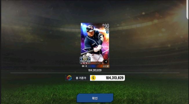 파일:10할타자.jpg