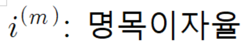 파일:Nominal rate.png