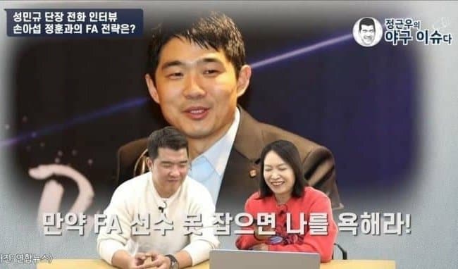 파일:나를 욕해라.jpg