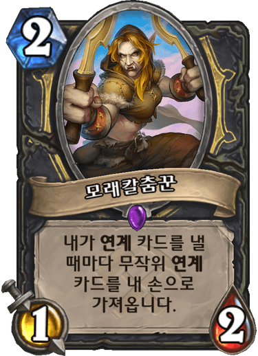 파일:연계배럭.png