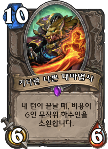 파일:늑인법.png