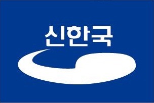 파일:신한국당 로고.jpg