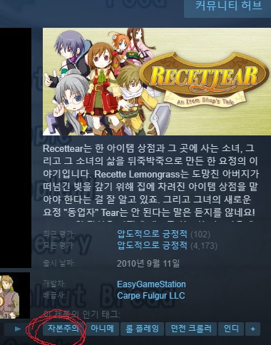 파일:Cho.jpg