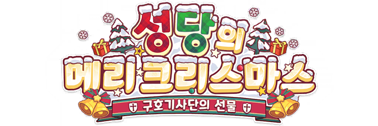파일:성야.png