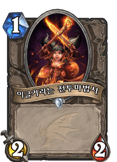 파일:이글법.png