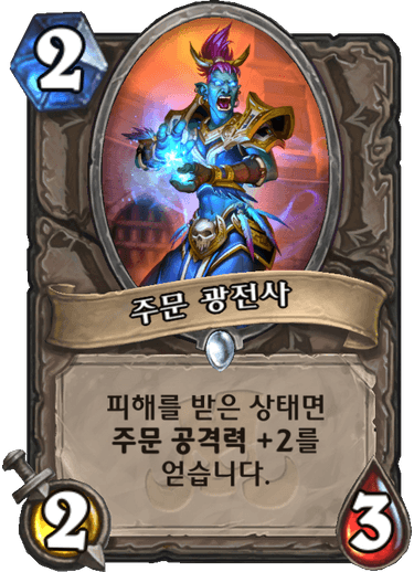 파일:주문문문문.png