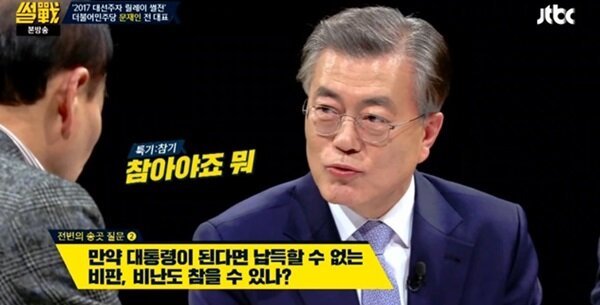 파일:훠훠훠 챠뫄야죠.jpg
