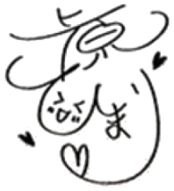 파일:히마리사인.png