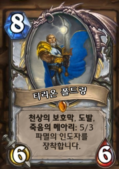 파일:폴드링.jpg