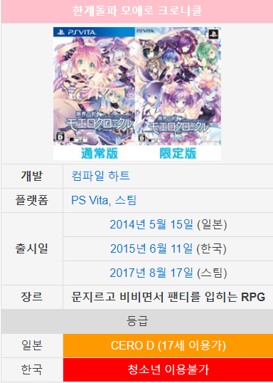 파일:1549017737.png