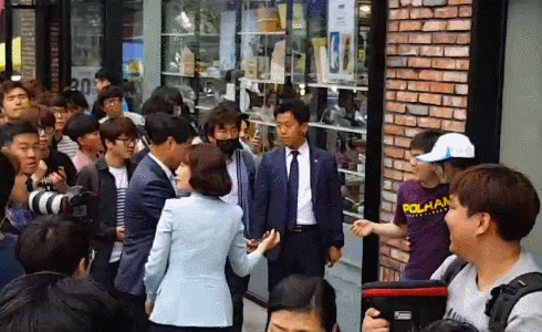 파일:한남충유담 성희롱.gif