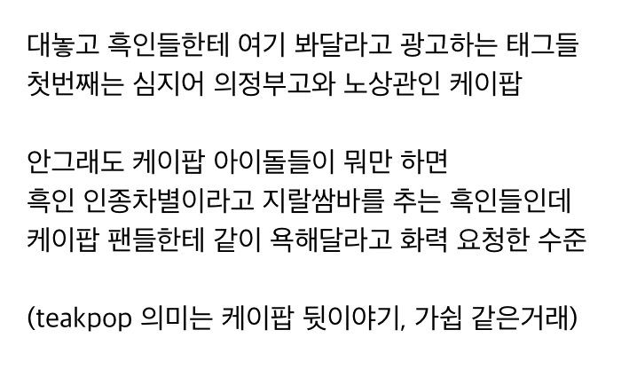 파일:샘 오취리의 이중성 3.jpg