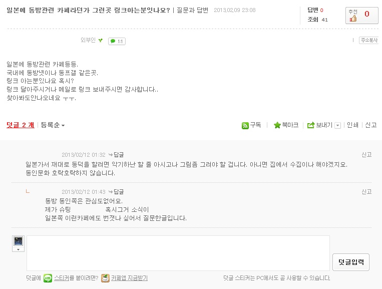 파일:3690874585 e2de4894 image.jpg