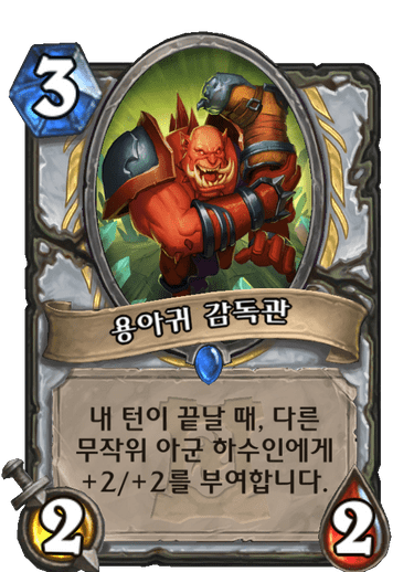 파일:짭철사부.png