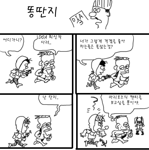 파일:988111341 ca3e1ad6.png