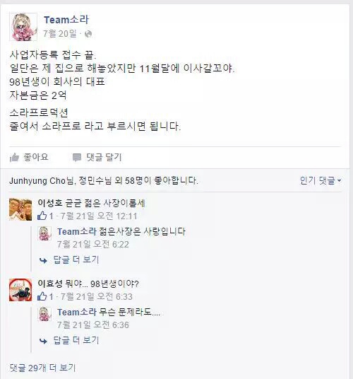파일:헬조선의 아이마스.jpg