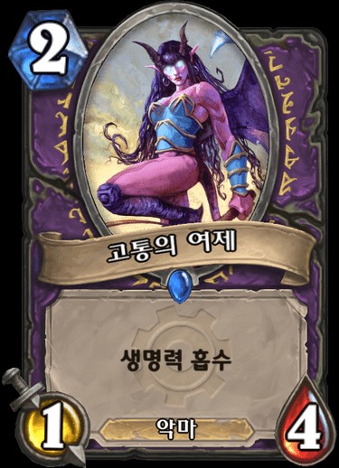 파일:어디아파.jpg