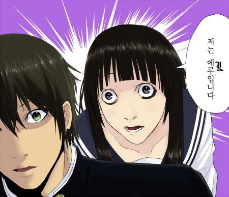 파일:L입니다.jpg