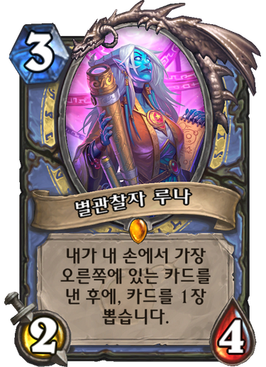 파일:별관찰자.png
