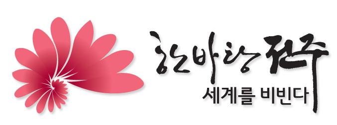 파일:전주시 심볼.jpg