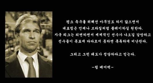 파일:자기합리화 감독1.jpeg