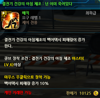파일:건강아침체조3.png