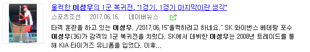 파일:성우옹.png
