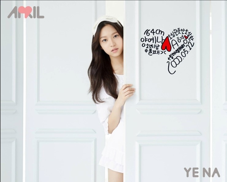 파일:예나.jpg