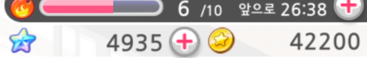 파일:뱅드림재화3.png