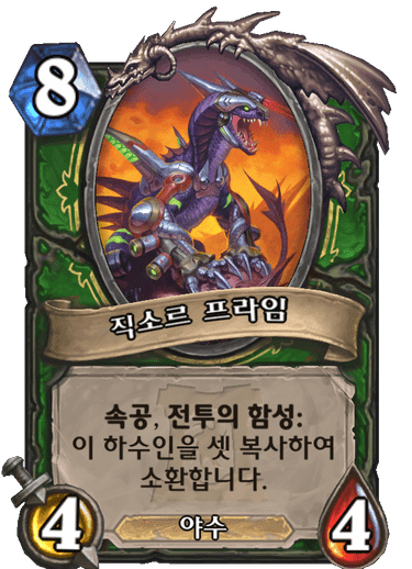파일:직소르프라임.png