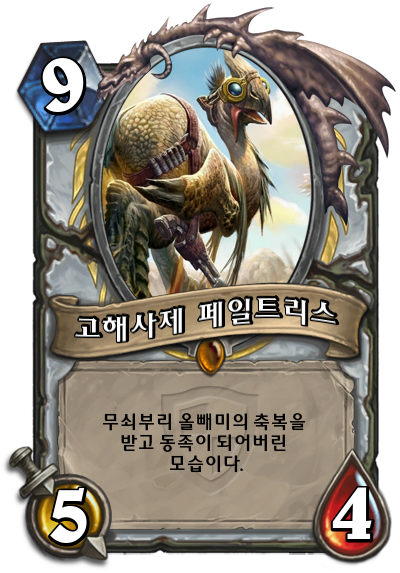 파일:Tajo.png