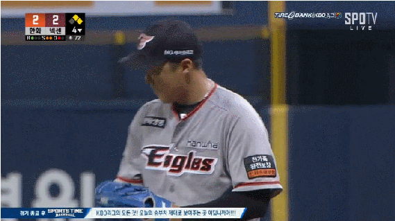 파일:배영수 넥센전 로진 4.gif