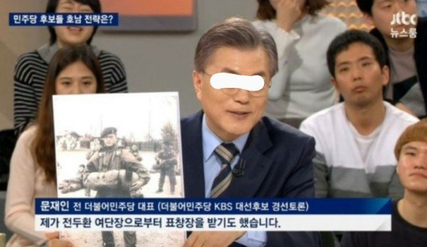 파일:니새끼 주인님.jpeg