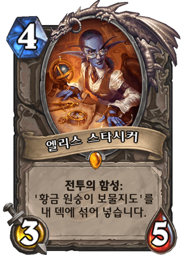 파일:구엘리스.png