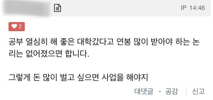 파일:현대의 공산주의자.jpeg