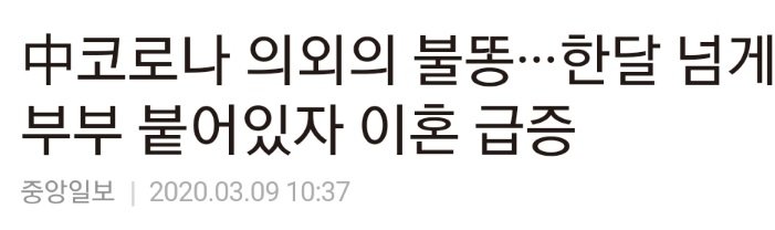 파일:스윗중남1.jpg