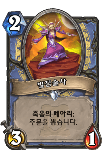 파일:78d7de6d51ade85fb40aff9ceeab7ae95d2099b6a3ecdb67d6842058cee24ea2.png