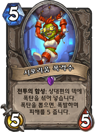 파일:유사저거넛.png