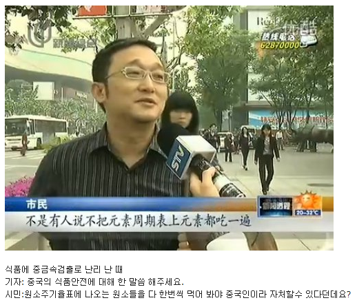 파일:짱깨도 인정하는 C-푸드의 위엄.png
