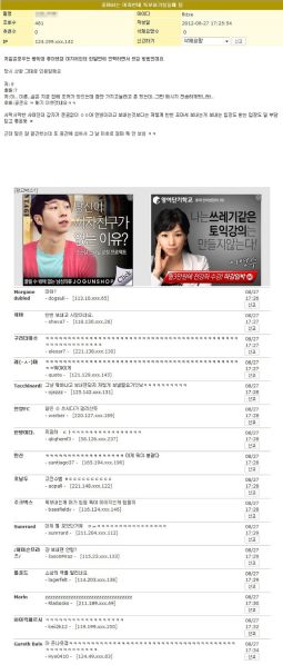 파일:ㅐ.jpg