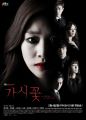 2026년 1월 5일 (월) 19:14 판의 섬네일
