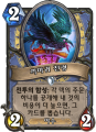 2026년 1월 5일 (월) 19:18 판의 섬네일