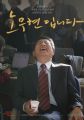 2026년 1월 5일 (월) 19:08 판의 섬네일
