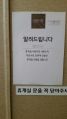 2026년 1월 5일 (월) 19:11 판의 섬네일