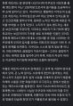 2026년 1월 5일 (월) 19:09 판의 섬네일